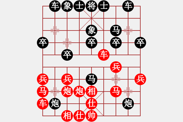 象棋棋譜圖片：6898局 A61-過(guò)宮炮對(duì)進(jìn)左馬-天天AI選手FALSE 紅先負(fù) 小蟲(chóng)引擎23層 - 步數(shù)：20 