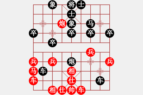 象棋棋譜圖片：6898局 A61-過(guò)宮炮對(duì)進(jìn)左馬-天天AI選手FALSE 紅先負(fù) 小蟲(chóng)引擎23層 - 步數(shù)：30 