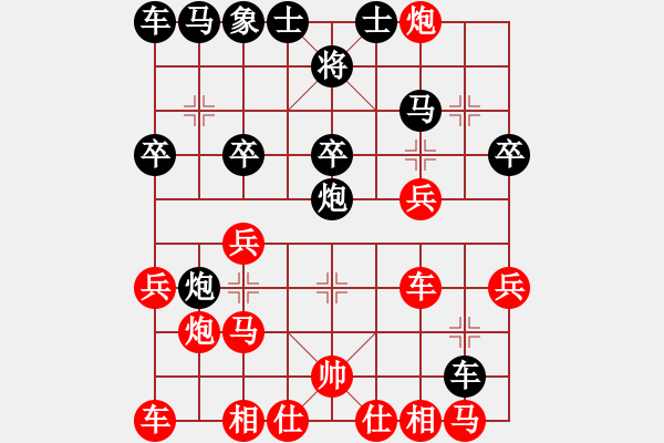 象棋棋譜圖片：李守謙     先和 鄭乃東     - 步數(shù)：20 