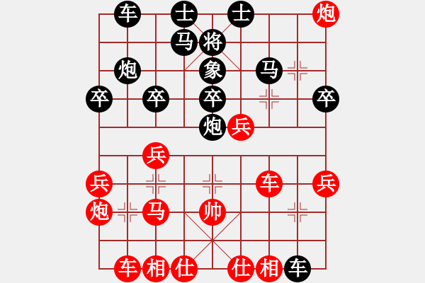 象棋棋譜圖片：李守謙     先和 鄭乃東     - 步數(shù)：30 