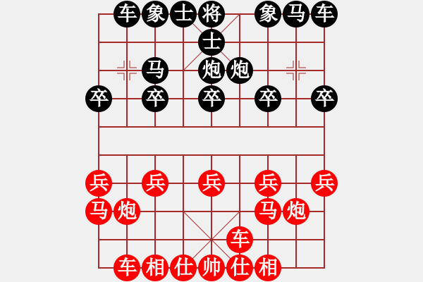象棋棋谱图片：胡荣华 -红先胜- 风 - 步数：10 