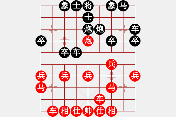 象棋棋谱图片：胡荣华 -红先胜- 风 - 步数：20 