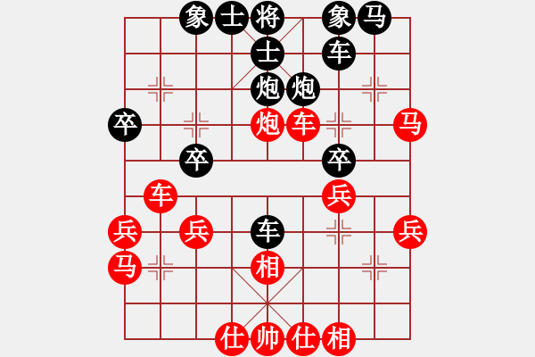 象棋棋谱图片：胡荣华 -红先胜- 风 - 步数：30 