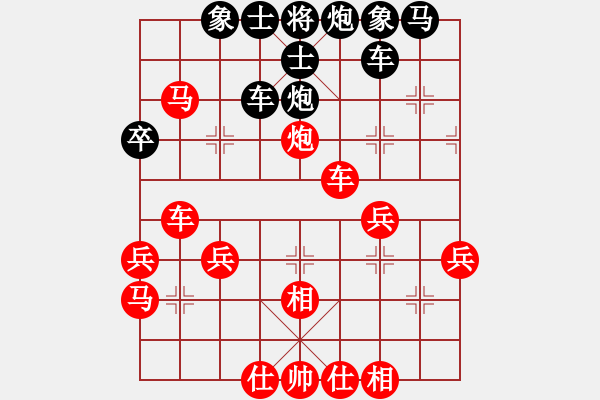 象棋棋谱图片：胡荣华 -红先胜- 风 - 步数：40 