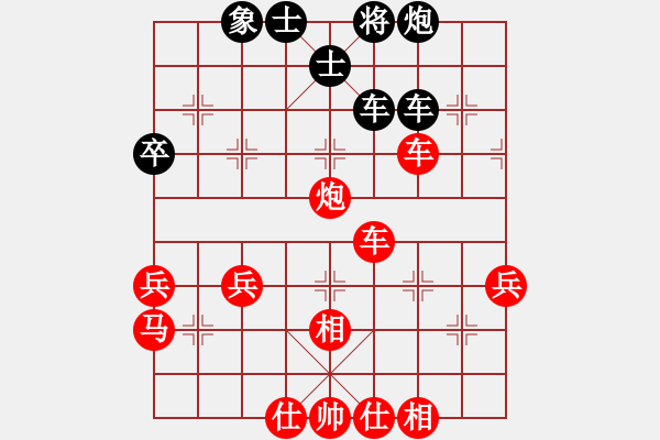 象棋棋谱图片：胡荣华 -红先胜- 风 - 步数：60 