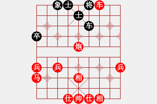 象棋棋谱图片：胡荣华 -红先胜- 风 - 步数：63 