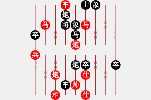 象棋棋譜圖片：名劍之小龍(9段)-勝-紅春(3段) - 步數(shù)：100 