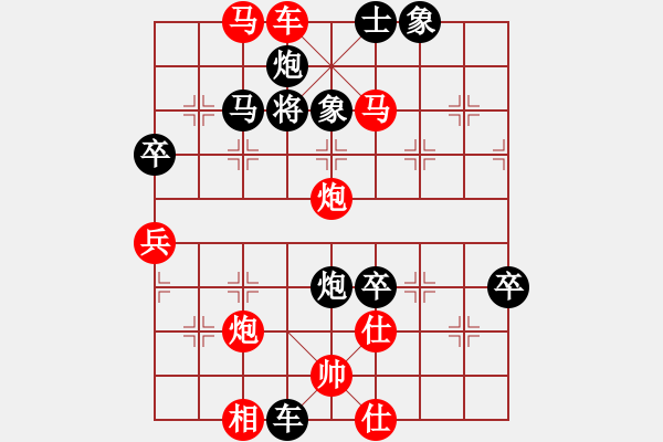 象棋棋譜圖片：名劍之小龍(9段)-勝-紅春(3段) - 步數(shù)：105 