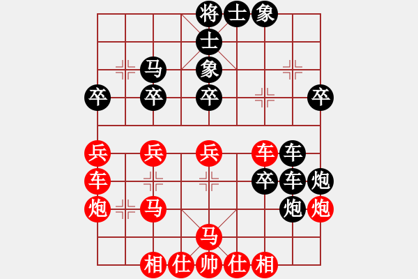 象棋棋譜圖片：名劍之小龍(9段)-勝-紅春(3段) - 步數(shù)：40 