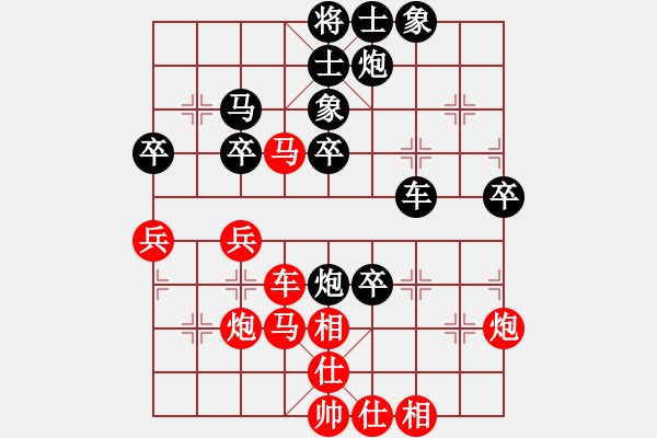 象棋棋譜圖片：名劍之小龍(9段)-勝-紅春(3段) - 步數(shù)：60 