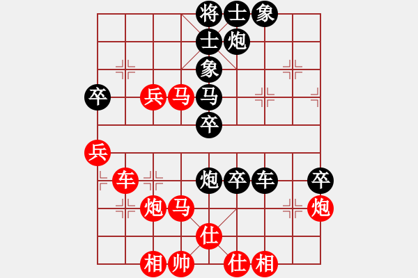 象棋棋譜圖片：名劍之小龍(9段)-勝-紅春(3段) - 步數(shù)：70 