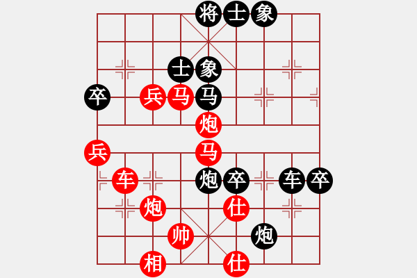 象棋棋譜圖片：名劍之小龍(9段)-勝-紅春(3段) - 步數(shù)：80 