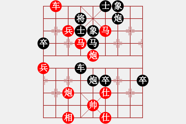 象棋棋譜圖片：名劍之小龍(9段)-勝-紅春(3段) - 步數(shù)：90 