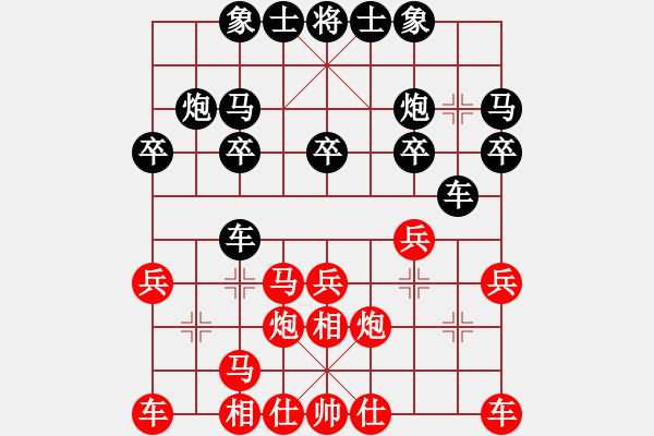 象棋棋譜圖片：北方劍客 對 華山堅刀 - 步數(shù)：20 