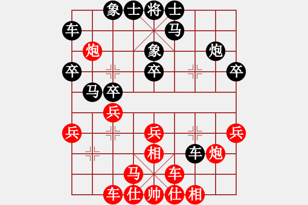 象棋棋譜圖片：醉心求弈(2段)-負-清理門戶(1段) - 步數(shù)：20 