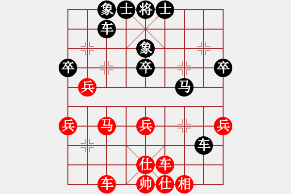 象棋棋譜圖片：醉心求弈(2段)-負-清理門戶(1段) - 步數(shù)：30 