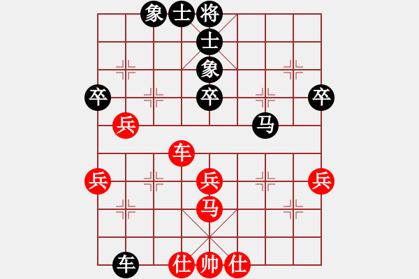 象棋棋譜圖片：醉心求弈(2段)-負-清理門戶(1段) - 步數(shù)：40 