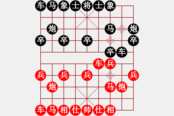 象棋棋谱图片：湖南 桂意 和 河北 范思远 - 步数：10 