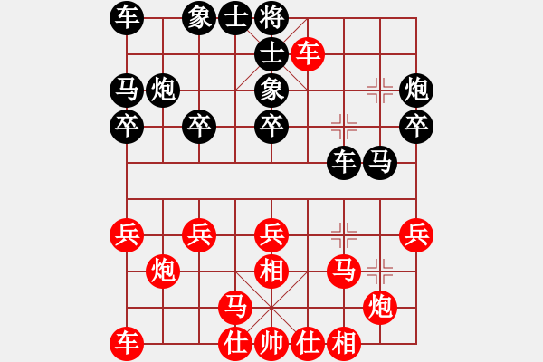 象棋棋谱图片：湖南 桂意 和 河北 范思远 - 步数：20 