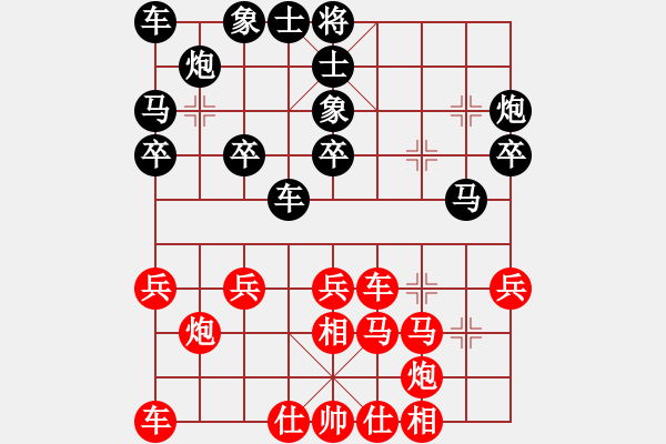象棋棋谱图片：湖南 桂意 和 河北 范思远 - 步数：25 