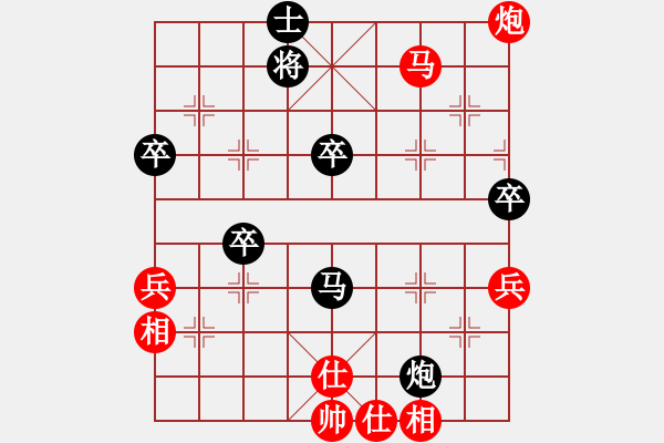 象棋棋譜圖片：忠言善道(9段)-和-真英雄(無上) - 步數(shù)：100 