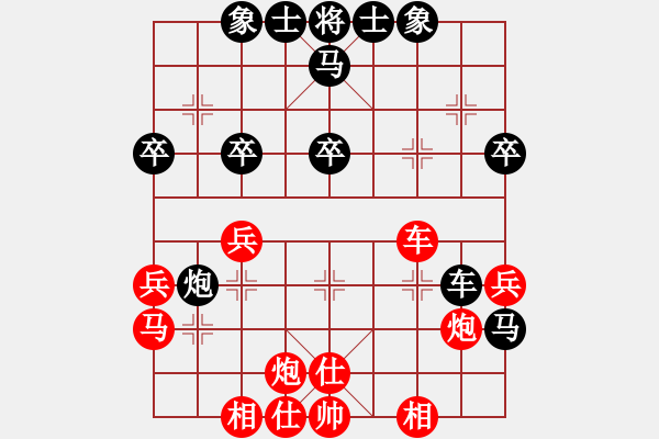 象棋棋譜圖片：忠言善道(9段)-和-真英雄(無上) - 步數(shù)：40 