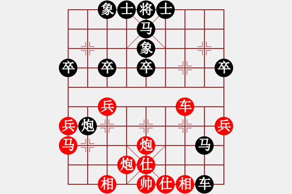 象棋棋譜圖片：忠言善道(9段)-和-真英雄(無上) - 步數(shù)：50 