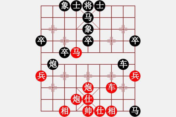 象棋棋譜圖片：忠言善道(9段)-和-真英雄(無上) - 步數(shù)：60 