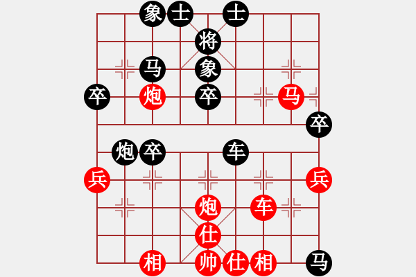 象棋棋譜圖片：忠言善道(9段)-和-真英雄(無上) - 步數(shù)：70 