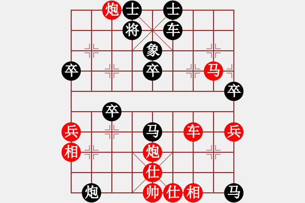 象棋棋譜圖片：忠言善道(9段)-和-真英雄(無上) - 步數(shù)：80 