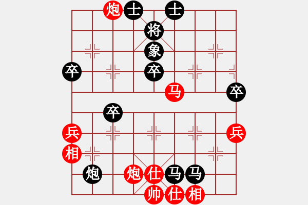 象棋棋譜圖片：忠言善道(9段)-和-真英雄(無上) - 步數(shù)：90 