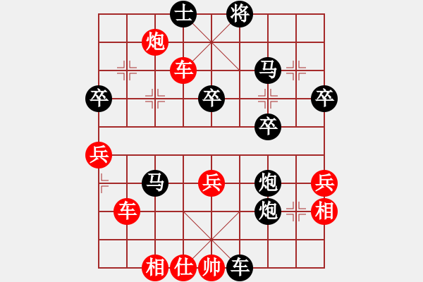 象棋棋譜圖片：梁昆佳     先勝 胡慶陽     - 步數(shù)：50 