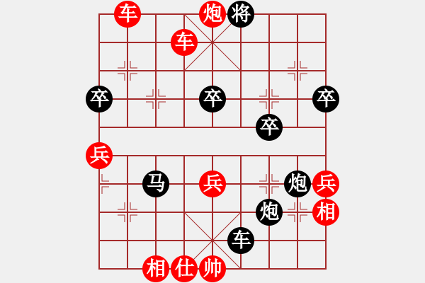 象棋棋譜圖片：梁昆佳     先勝 胡慶陽     - 步數(shù)：63 