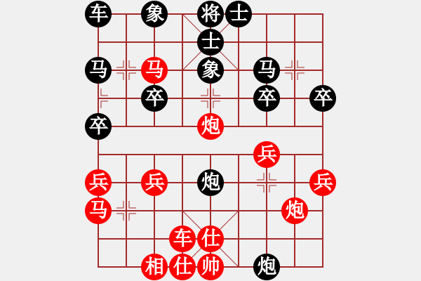 象棋棋譜圖片：聯(lián)眾精彩對局（244.chn） - 步數(shù)：30 