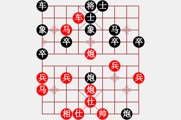 象棋棋譜圖片：聯(lián)眾精彩對局（244.chn） - 步數(shù)：40 