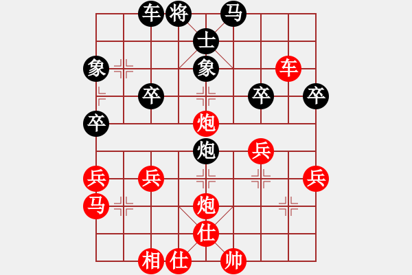 象棋棋譜圖片：聯(lián)眾精彩對局（244.chn） - 步數(shù)：50 