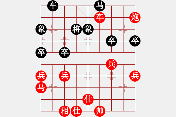 象棋棋譜圖片：聯(lián)眾精彩對局（244.chn） - 步數(shù)：60 