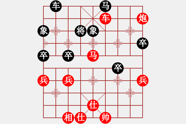 象棋棋譜圖片：聯(lián)眾精彩對局（244.chn） - 步數(shù)：65 