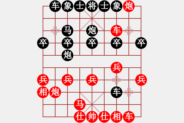 象棋棋譜圖片：迎春街a巡河炮哭10車二進(jìn)七 - 步數(shù)：20 