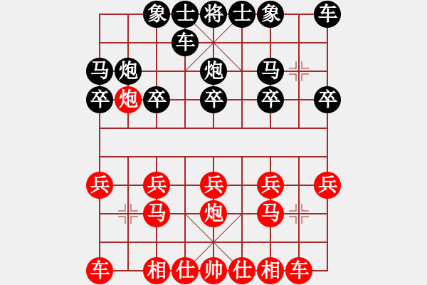 象棋棋譜圖片：十番棋第2局南風(fēng)喃先勝馮秘書長 - 步數(shù)：10 