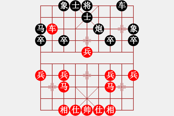 象棋棋譜圖片：十番棋第2局南風(fēng)喃先勝馮秘書長 - 步數(shù)：30 