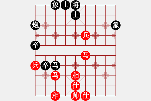 象棋棋譜圖片：十番棋第2局南風(fēng)喃先勝馮秘書長 - 步數(shù)：80 