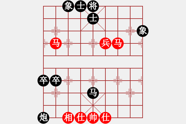 象棋棋譜圖片：十番棋第2局南風(fēng)喃先勝馮秘書長 - 步數(shù)：90 