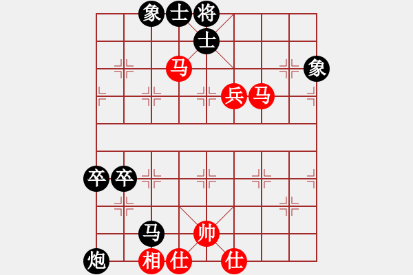 象棋棋譜圖片：十番棋第2局南風(fēng)喃先勝馮秘書長 - 步數(shù)：93 