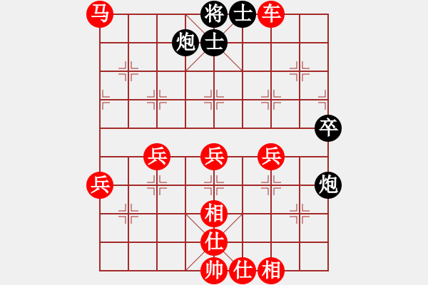 象棋棋譜圖片：20140709 2108 柔情似水[371396071] - 山 雞[-] 五 - 步數(shù)：70 