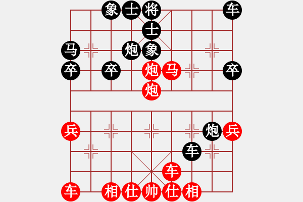 象棋棋譜圖片：橫才俊儒[292832991] -VS- 大海[547890081] - 步數(shù)：30 