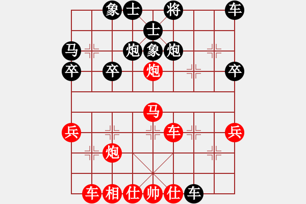 象棋棋譜圖片：橫才俊儒[292832991] -VS- 大海[547890081] - 步數(shù)：40 