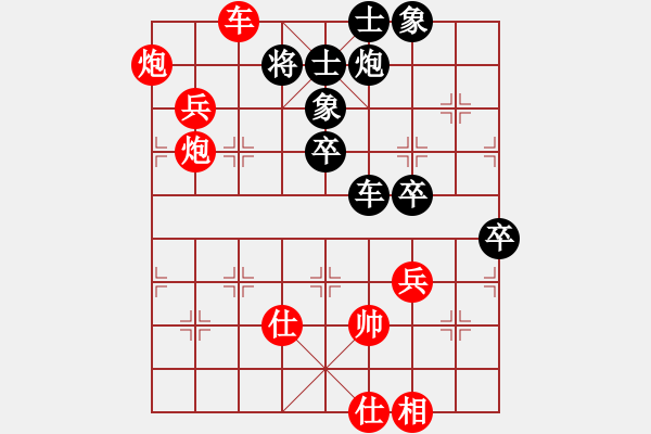 象棋棋譜圖片：未竟之藍(9段)-勝-晴天驚雷(9段) - 步數(shù)：110 