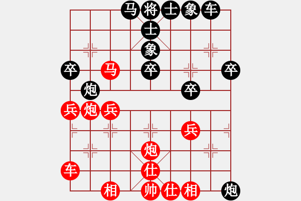 象棋棋譜圖片：未竟之藍(9段)-勝-晴天驚雷(9段) - 步數(shù)：30 