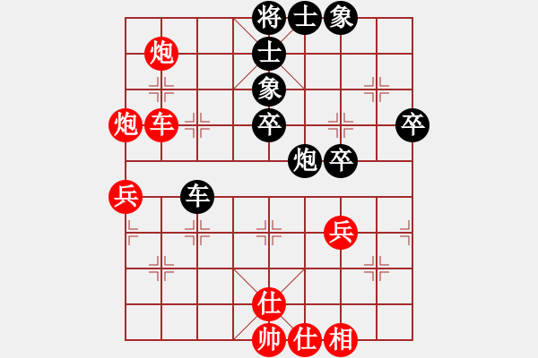 象棋棋譜圖片：未竟之藍(9段)-勝-晴天驚雷(9段) - 步數(shù)：60 